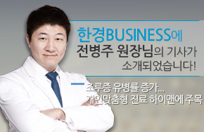 전병주원장 한경비즈니스 인터뷰